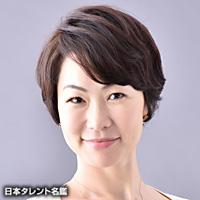 奥野 史子(オクノ フミコ)