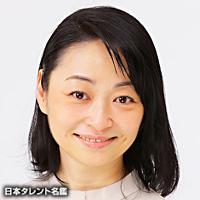 小林 洋子（コバヤシ ヨウコ）