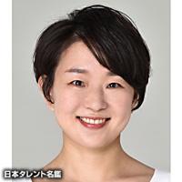 明羽 美姫（アキハ ミキ）