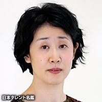 安部 聡子（アベ サトコ）