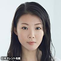 福田　麻由子