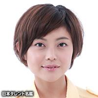 廣田 朋菜（ヒロタ トモナ）