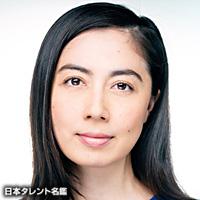 藤谷　文子