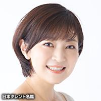 本名陽子