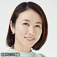 田中　雅美