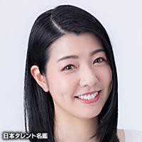 鎌田麻里名