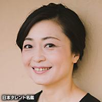 古田　耕子