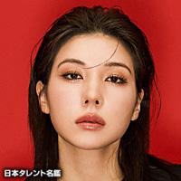 仲 里依紗