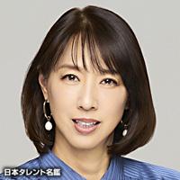 小谷　実可子