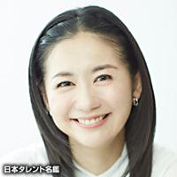 関根　麻里