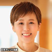 にしおか　すみこ