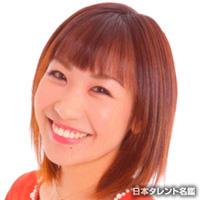 保田 美帆（ヤスダ ミホ）