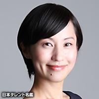 木村 雅子（キムラ マサコ）