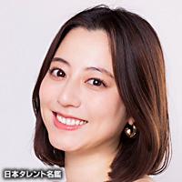 杉本 有美