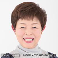 若井 みどり（ワカイ ミドリ）