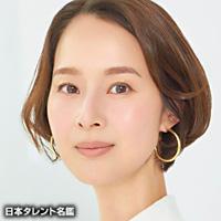 中原 歩（ナカハラ アユミ）