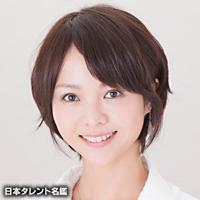 山本 麻生(ヤマモト アサミ)