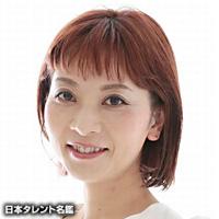 真木　ひろか