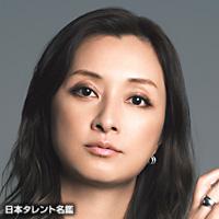 伴 都美子