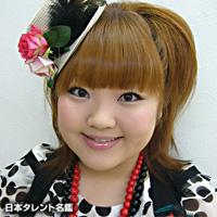 柳原 可奈子(ヤナギハラ カナコ)