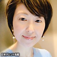 斉藤 典子（サイトウ ノリコ）