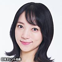 福田 真夕（フクダ マユ）