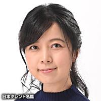 大浦理美恵