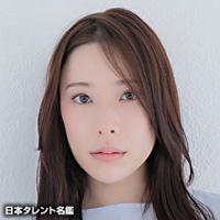 留奥 麻依子（トメオク マイコ）