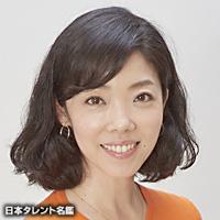 栗田 かおり（クリタ カオリ）