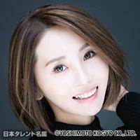 愛実（マナミ）