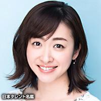 黛 英里佳(マユズミ エリカ)
