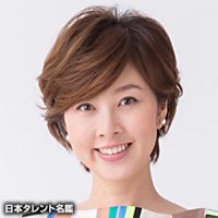 相沢 礼子（アイザワ レイコ）