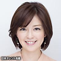 中野 美奈子(ナカノ ミナコ)