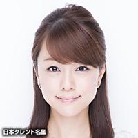 本田　朋子