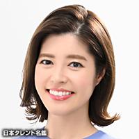 神田愛花 神田愛花