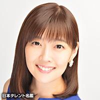 海保　知里