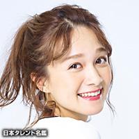 岡田 ロビン 翔子（オカダ ロビン ショウコ）