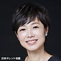 有働　由美子