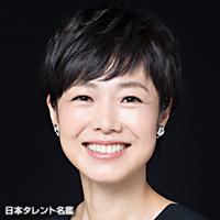 有働 由美子