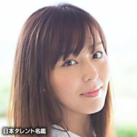 伊藤 えみ