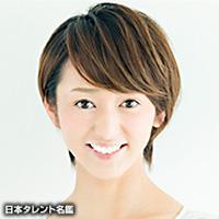 早乙女　わかば