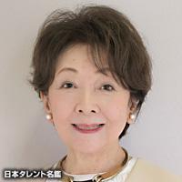 眞理　ヨシコ