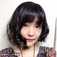 ゆう花（ユウカ）