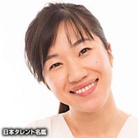 岩永 ゆい（イワナガ ユイ）