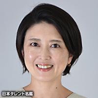 合田 絢子（ゴウダ アヤコ）
