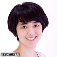 堀　夏子
