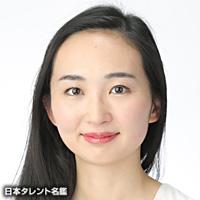 薬丸 夏子(ヤクマル ナツコ)