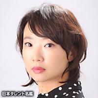松岡依都美