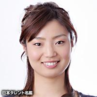 牧野 紗也子(マキノ サヤコ)