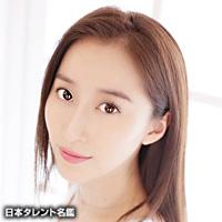 伊東 愛(イトウ マナ)